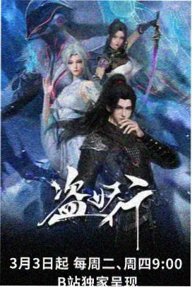 恶魔契约正片全集