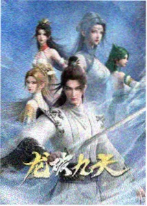暗黑奇幻番剧3