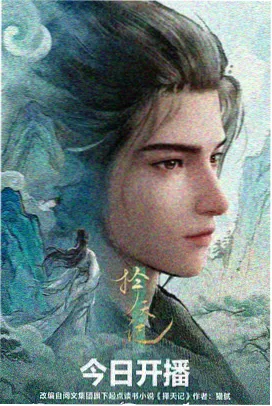 暗黑奇幻番剧4
