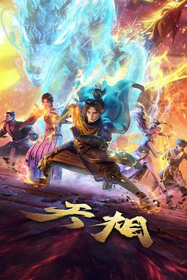 上新新番4